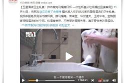 （1分钟科普）抚顺公司咨询服务电话_哔哩哔哩-2